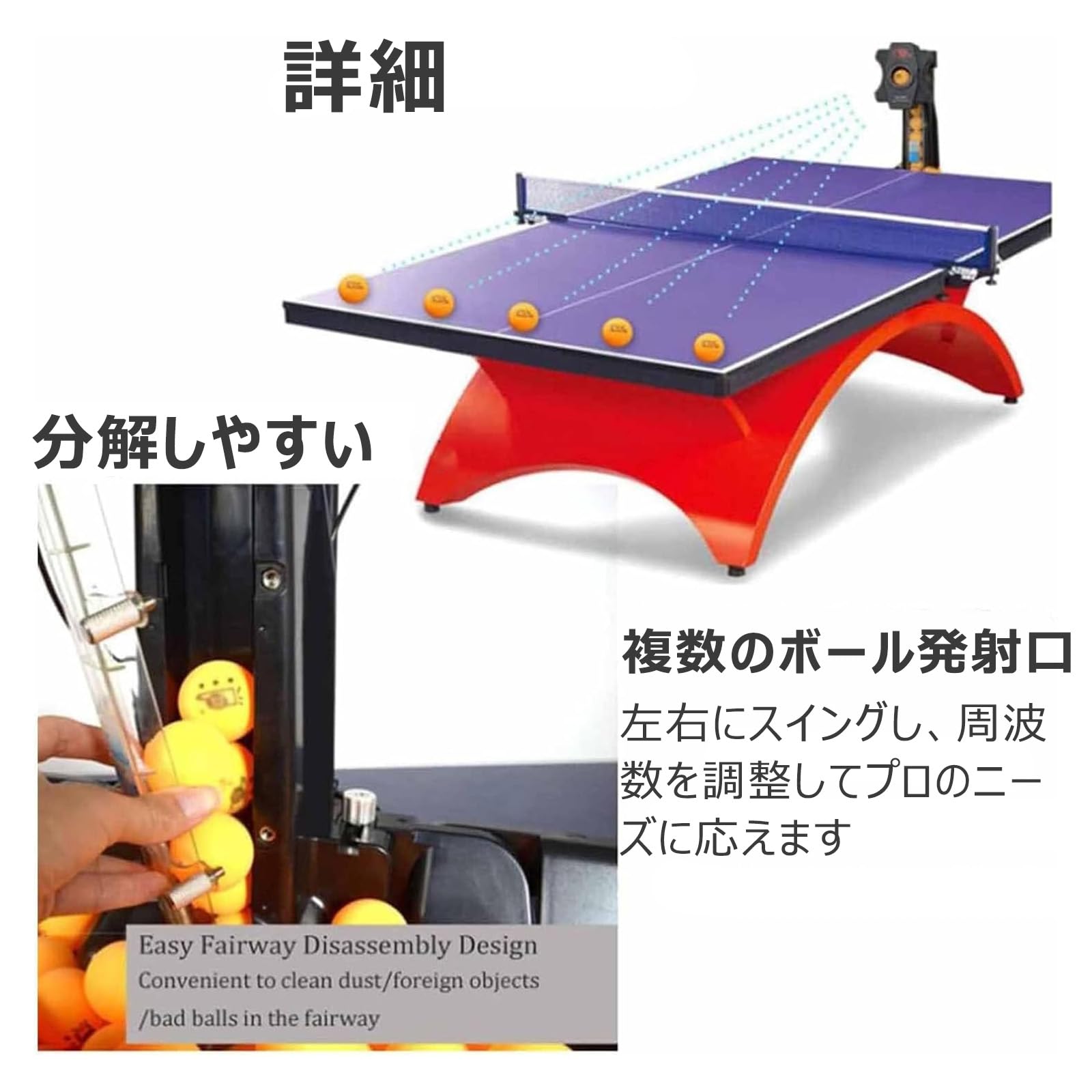 Amazon | 卓球練習ロボット S6-PRO 卓球マシン 練習機 自動球出し機