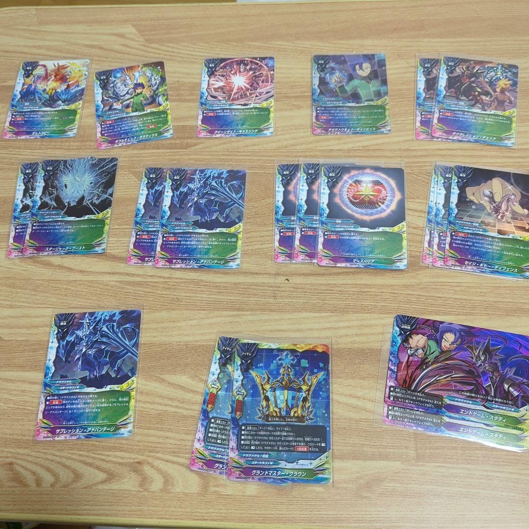 バディファイト スタードラゴンワールド ドラグメタル 制圧 デッキ バディファイト 構築済みデッキ スタードラゴンワールド（ドラグ