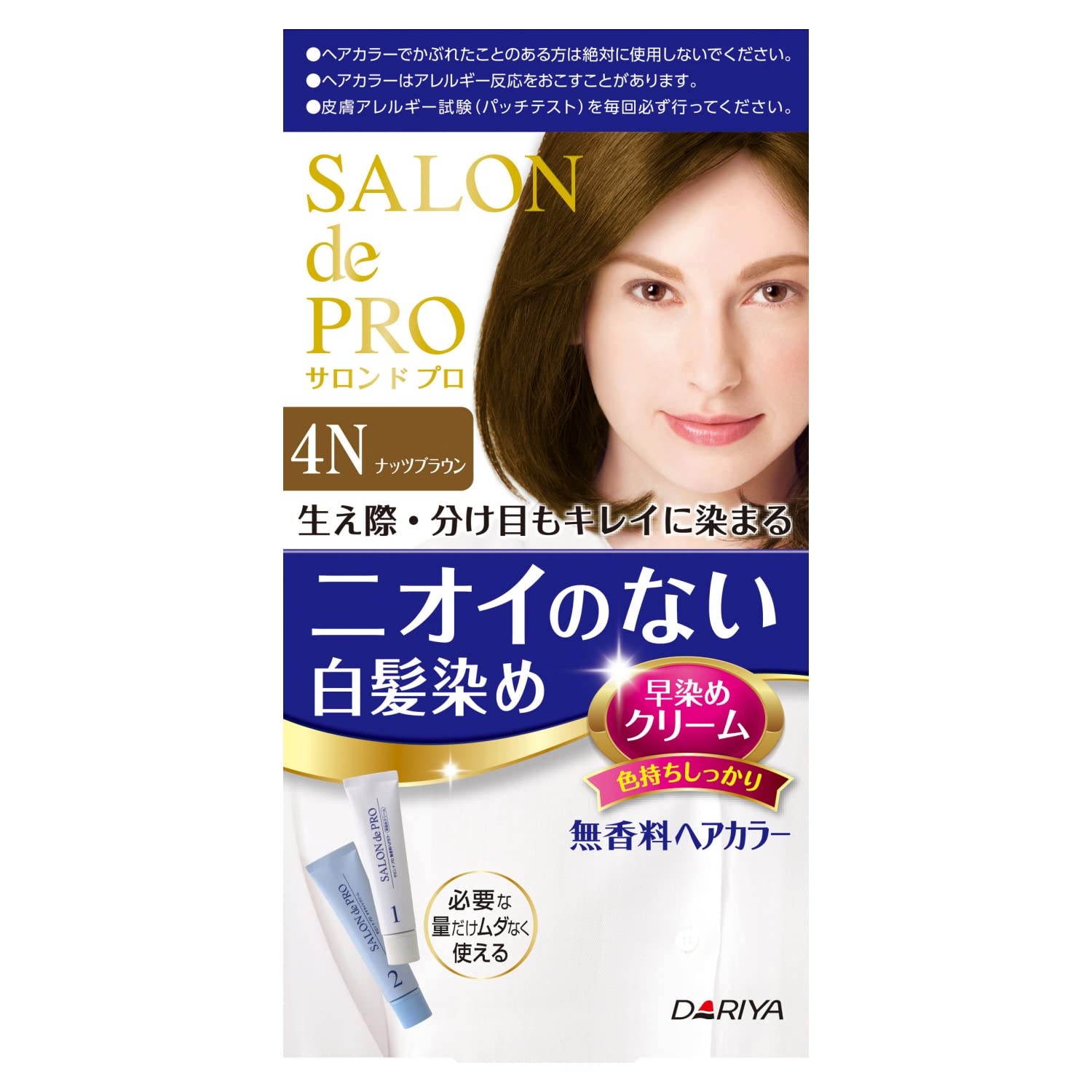 Amazon | サロンドプロ 無香料ヘアカラー 早染めクリーム 4N [医薬部外