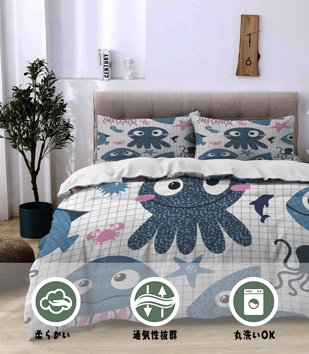 NIBAINLO 布団カバーかわいい海の動物 肌に優しい ピーチスキン加工 掛け布団カバー 和式 洋式 あったか 布団カバーセット リバーシブル ホームステイ ホテル 家庭兼用