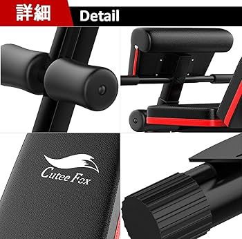 Amazon.co.jp: トレーニングベンチ マルチシットアップベンチ 折り畳み