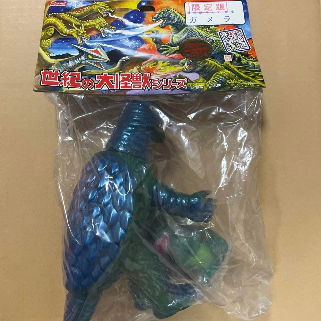 23 マーミット 世紀の大怪獣 ガメラ(ハイパーホビー誌上限定
