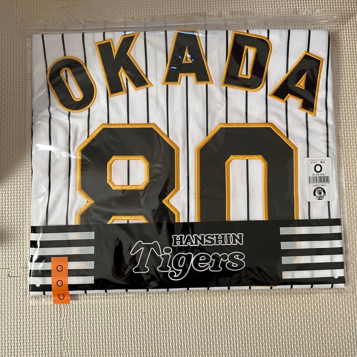 ☆新品未開封☆ 岡田監督 M 阪神タイガース ホーム レプリカユニフォーム Amazon.co.jp: 岡田監督 O 阪神タイガース ホーム レプリカ