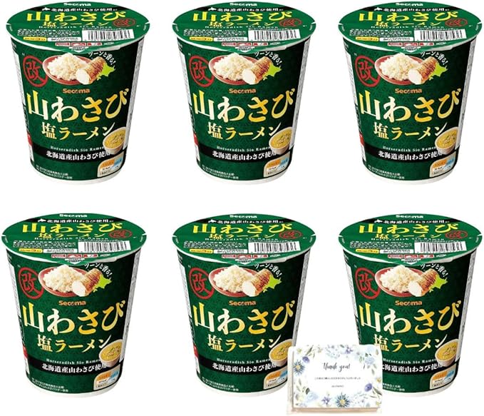 【北海道 販路限定 コンビニ】 山わさび 塩ラーメン 64g 6個セット まとめ売り 【北海道 販路限定 コンビニ】 山わさび 塩ラーメン 64g 6個セット まとめ売り