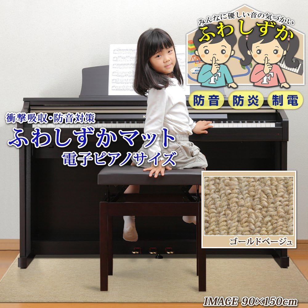 日向産 本榧 まな板 ロングサイズ 一枚板 木 新品 (C25) まな板