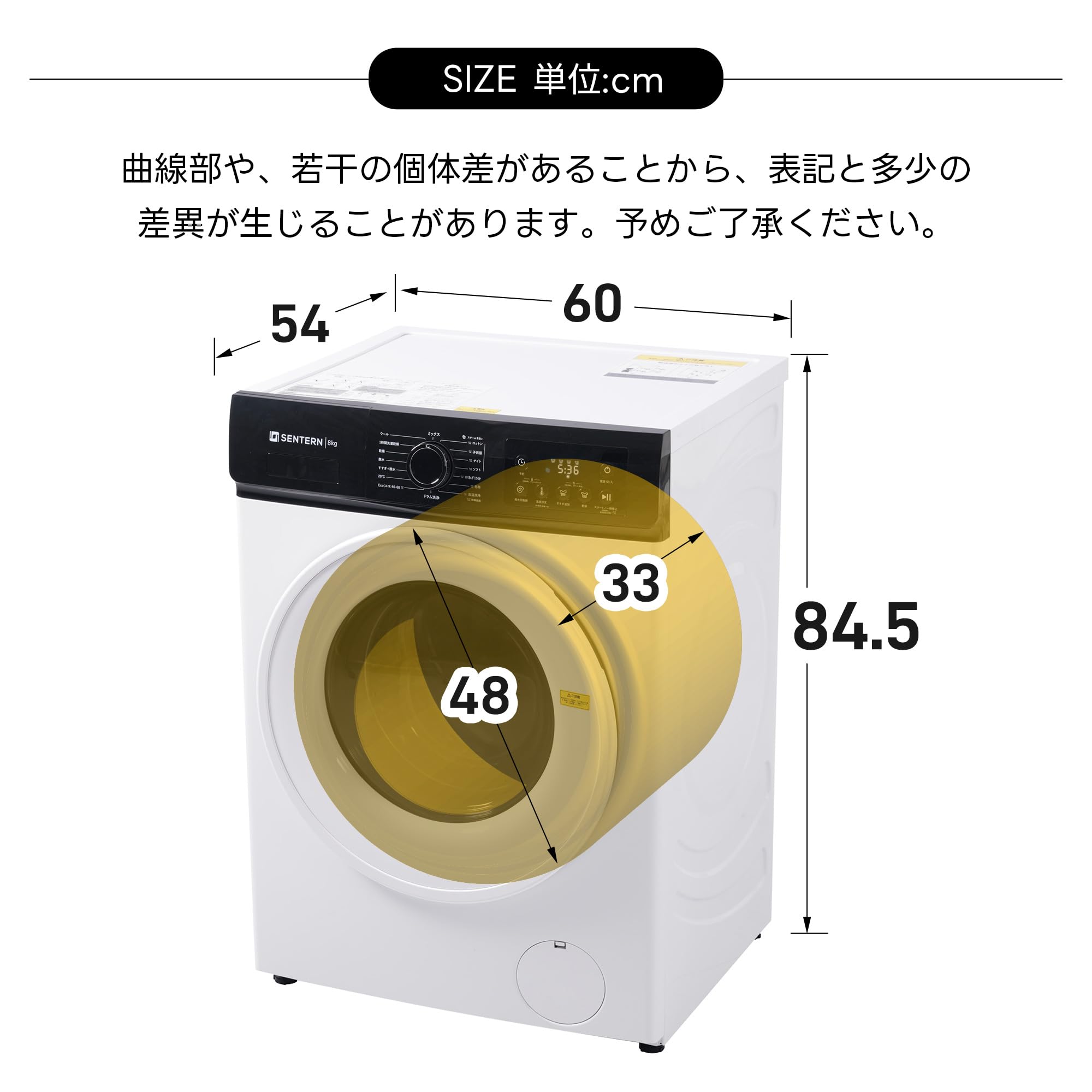 Amazon.co.jp: ドラム式洗濯乾燥機 洗濯8kg 乾燥6kg スチーム予洗い
