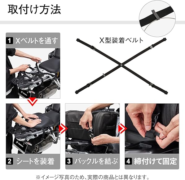 Amazon.co.jp: Goldwin PTBL SEAT BAG GB73387 25L GB73388 45L 