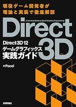 コンピュータグラフィックス理論と実践 コンピュータグラフィックス理論と実践 コンピュ-タグラフィック