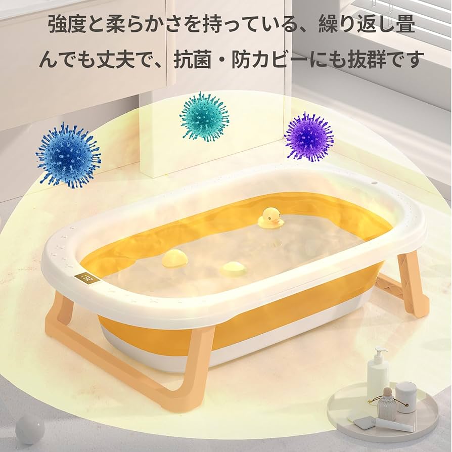 ベビーバス Amazon.co.jp: ベビーバス 折り畳み お風呂 ベビー 赤ちゃん