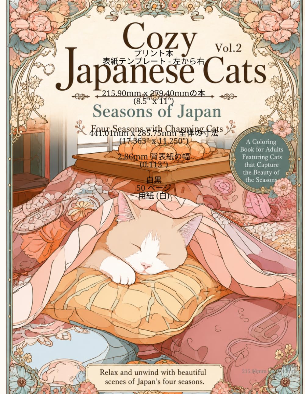 Cozy Japanese Cats Vol.2 Seasons of Japan Four Seasons with Charming Cats: A Relaxing Adult Coloring Book Featuring Adorable Cats, Cherry Blossoms, ... and the Beauty of Japan's Four Seasons