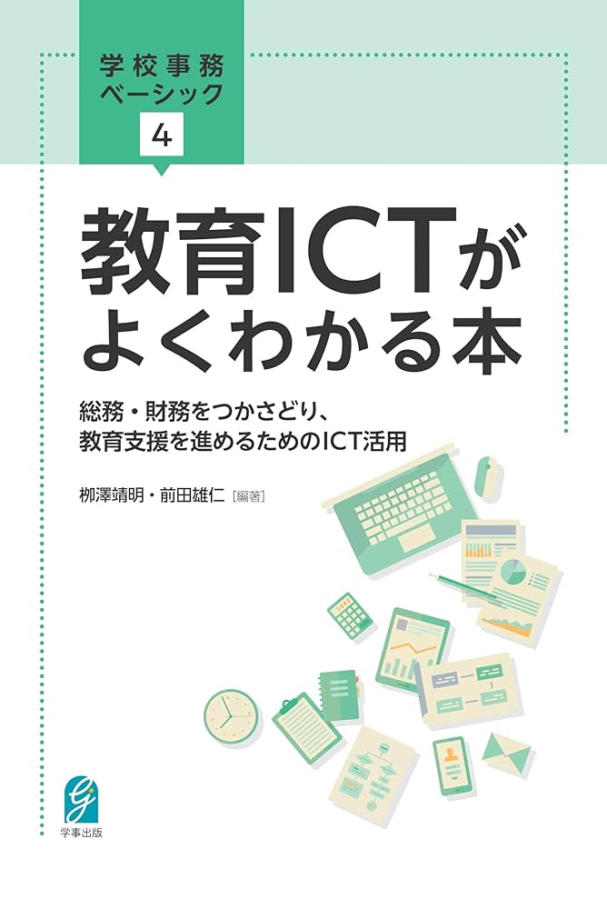 【IT・プログラミング学習本一式セット】職業訓練校指定本！ IT・プログラミング学習本一式セット】職業訓練校指定本！