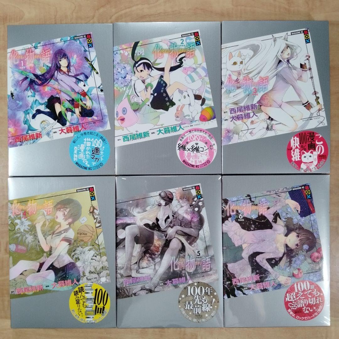 Amazon.co.jp: 化物語特装版 1~18巻 と ドラマCD : ホビー 