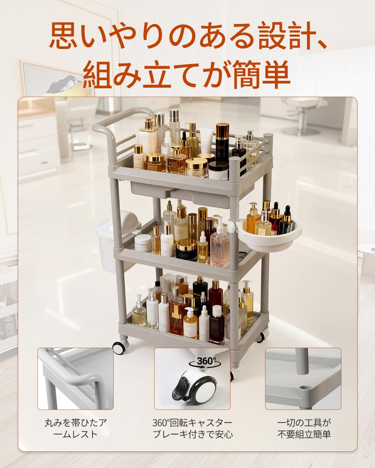 Amazon.co.jp: 【ZAKULIA】 医療用カート 回診車 美容室ワゴン