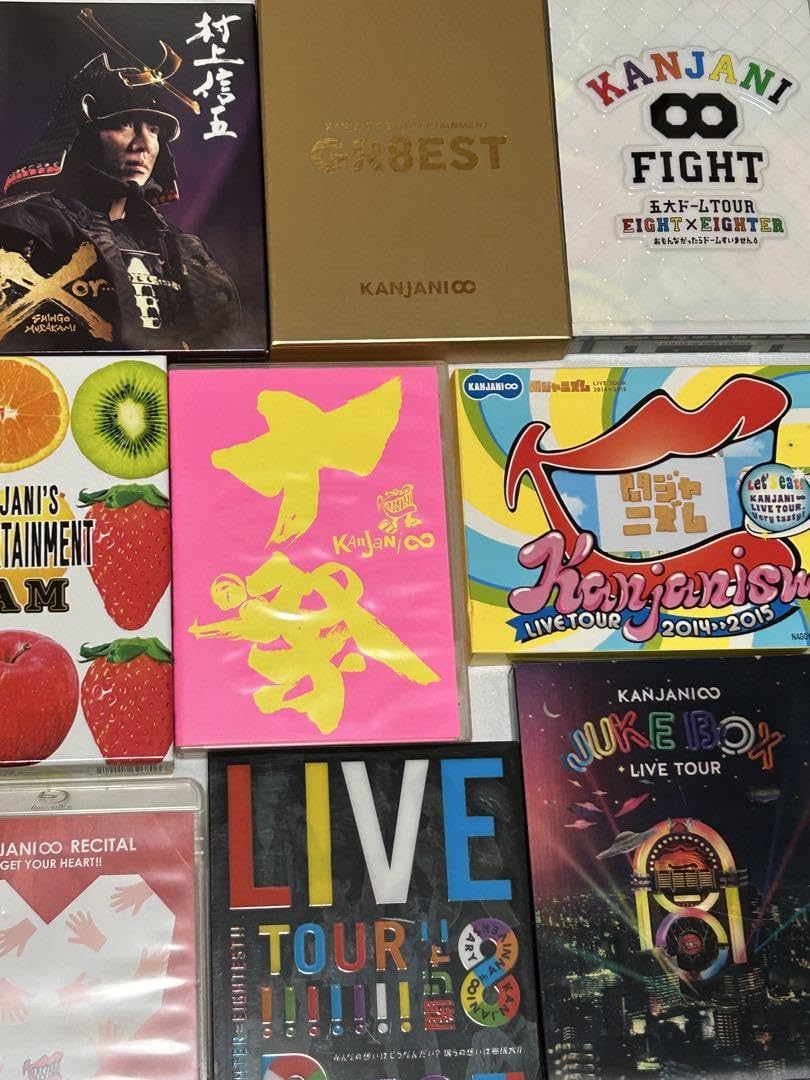 SUPER EIGHT シングル　DVD 会報　100点以上 Amazon.co.jp: SUPER EIGHT シングル 会報 100点以上(最終