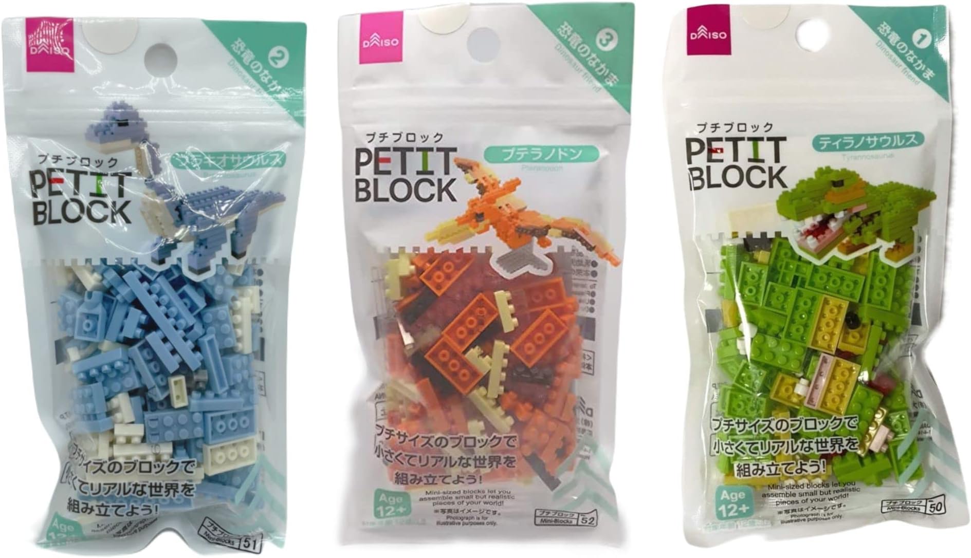 Daiso Petit Block Building kit - Set of 3 Dinosaurs - Tyrannosaurus Pteranodon Brachiosaurus