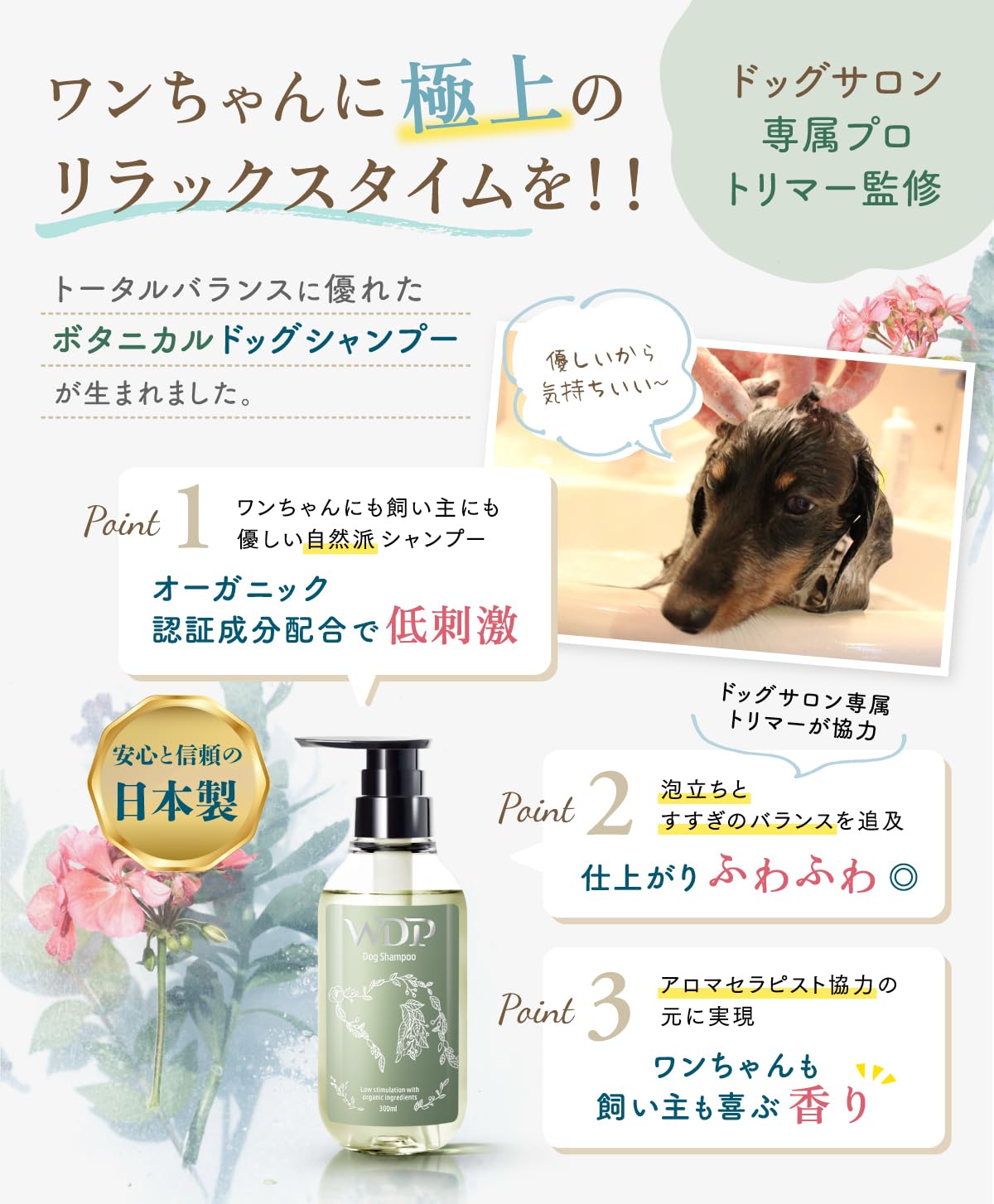 【konちゃん】　新品未使用　クロ　シャンプーまとめ売り割引 385be256a2656ca071948cb444cbc1