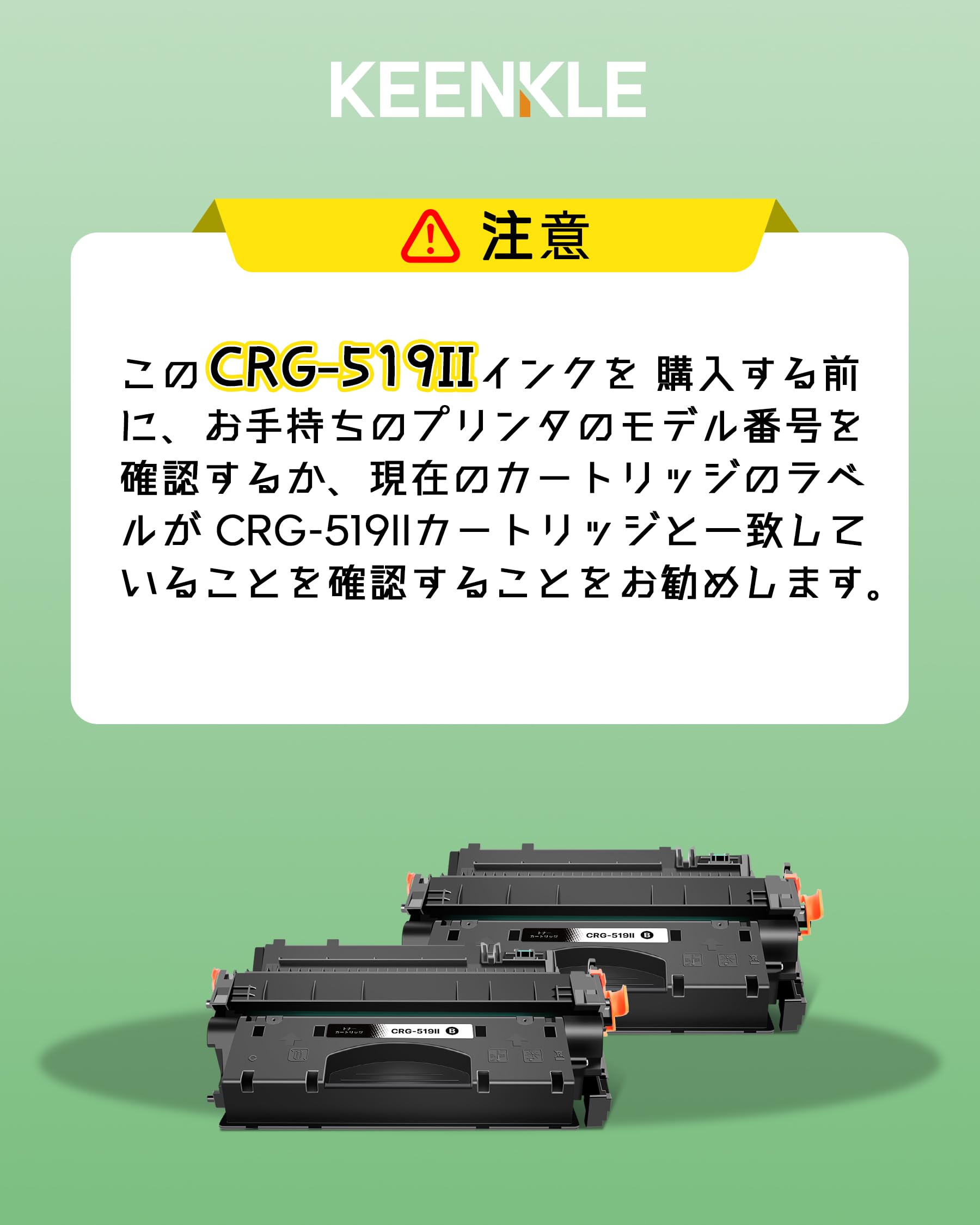 Amazon.co.jp: CRG-519II キャノン 用 トナーカートリッジ 519 2本