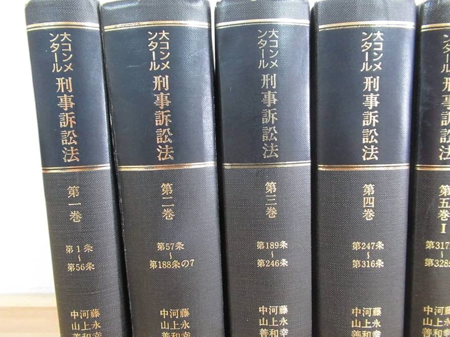 【全て裁断済】新青林法律相談　28冊セット 全て裁断済】新青林法律相談 28冊セット 全て裁断済】新青