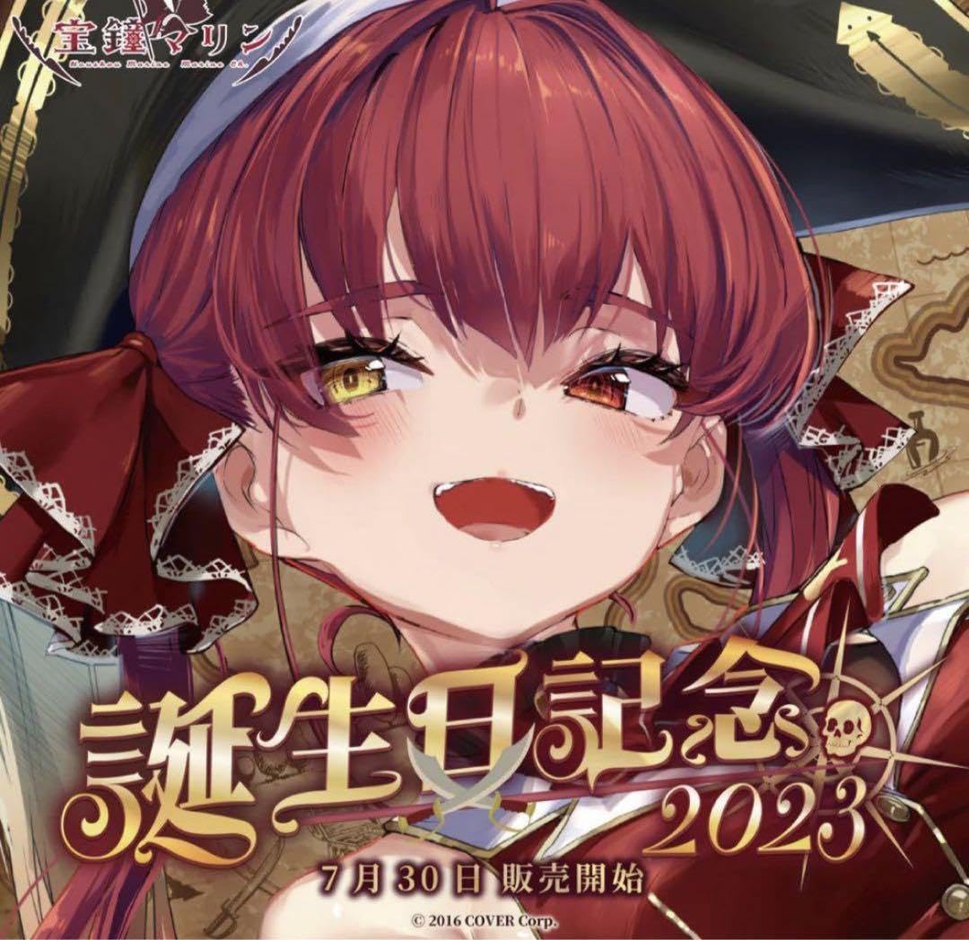 Amazon.co.jp: ホロライブ 宝鐘マリン 誕生日記念2023 直筆サインフル 