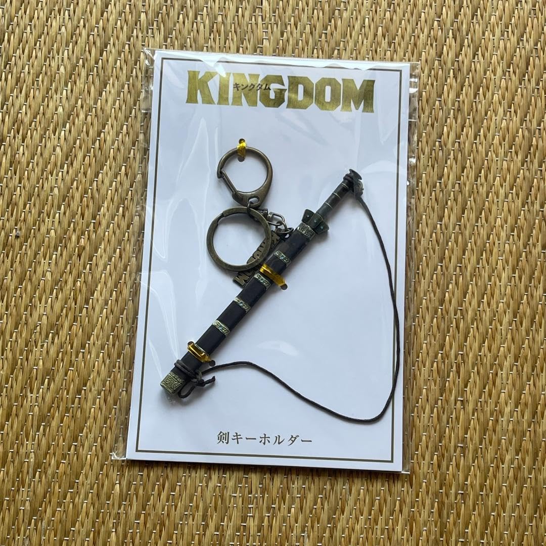 【新品】2019 映画 キングダム 信 剣キーホルダー Amazon.co.jp: 2019 映画 キングダム 信 剣キーホルダー