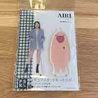 鈴木愛理 上海限定 アクリルキーホルダーセット FSK アクスタ アクキー 2025年最新】鈴木愛理 アクリルスタンドの人気アイテム - メルカリ