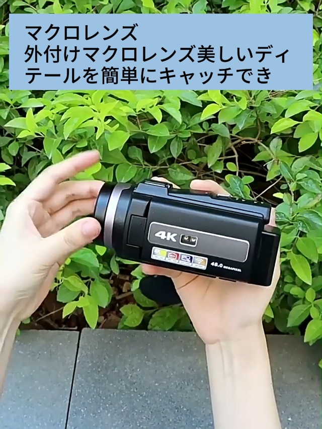 Amazon | デジタル ビデオカメラ 4K DVビデオカメラ 4800万画素 防震