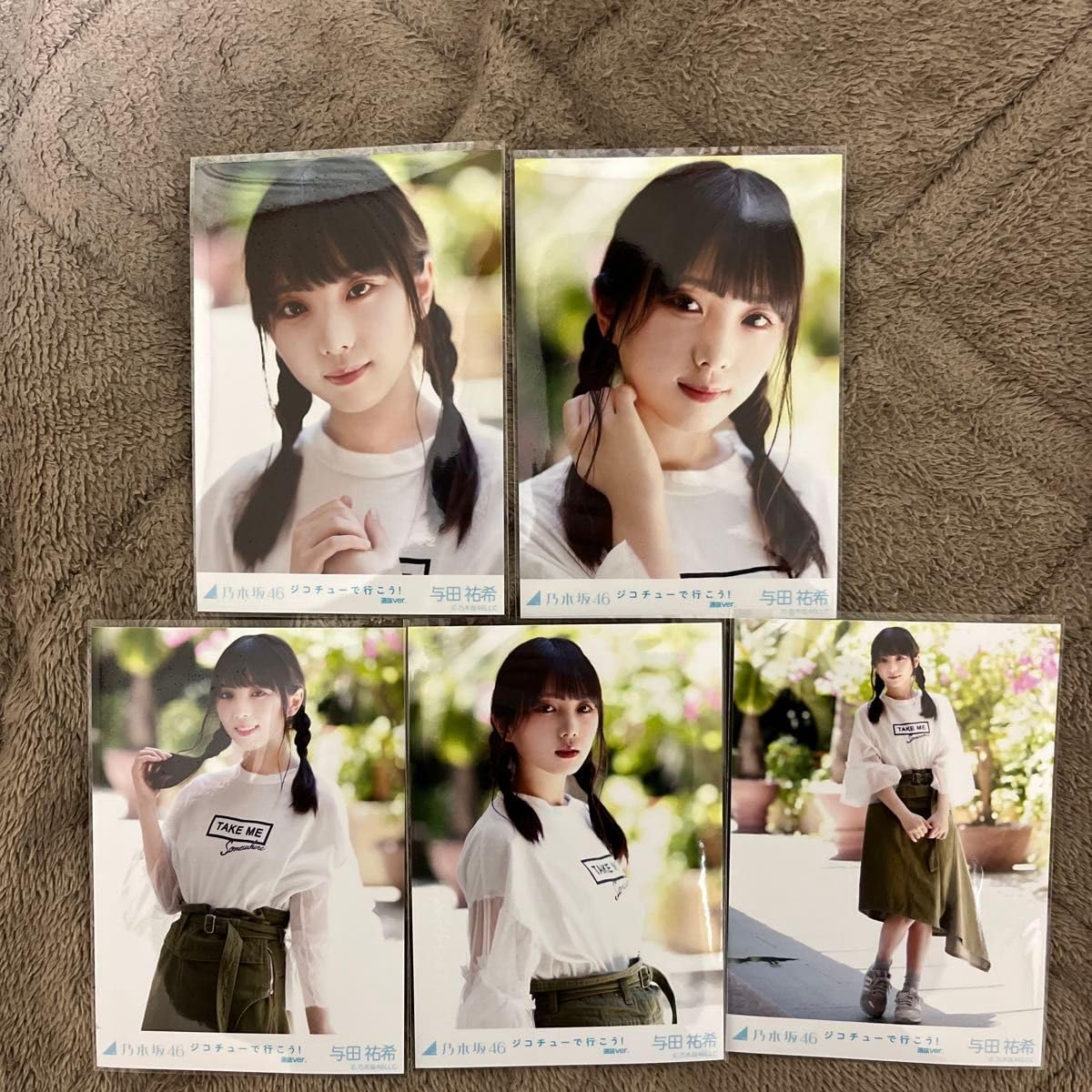 Amazon.co.jp: 乃木坂46 生写真 コンプ 与田祐希 岩本蓮加 : おもちゃ