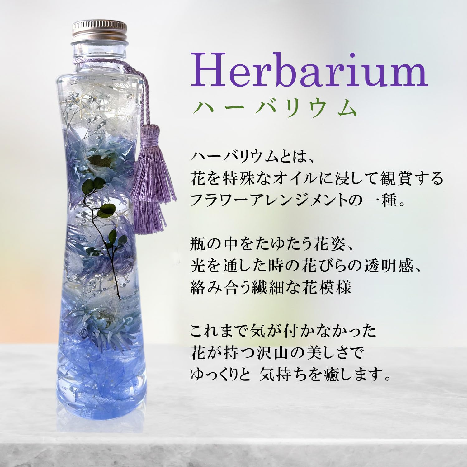 Amazon｜フローリストレマン プリザーブドフラワー ハーバリウム 線香