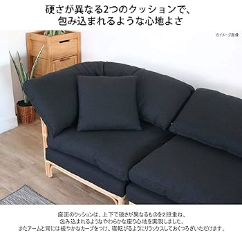 Amazon｜サンフラワーラタン ラタンソファ 1人掛け コーナー