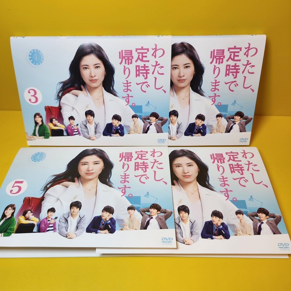 わたし、定時で帰ります。 DVD 全5巻