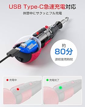 Amazon.co.jp: Yacooda 電動ドライバー 小型 強力 トルク3段階