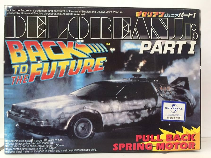 Amazon | USJ限定 デロリアンJR./パート1 プラモデル 1:43スケール