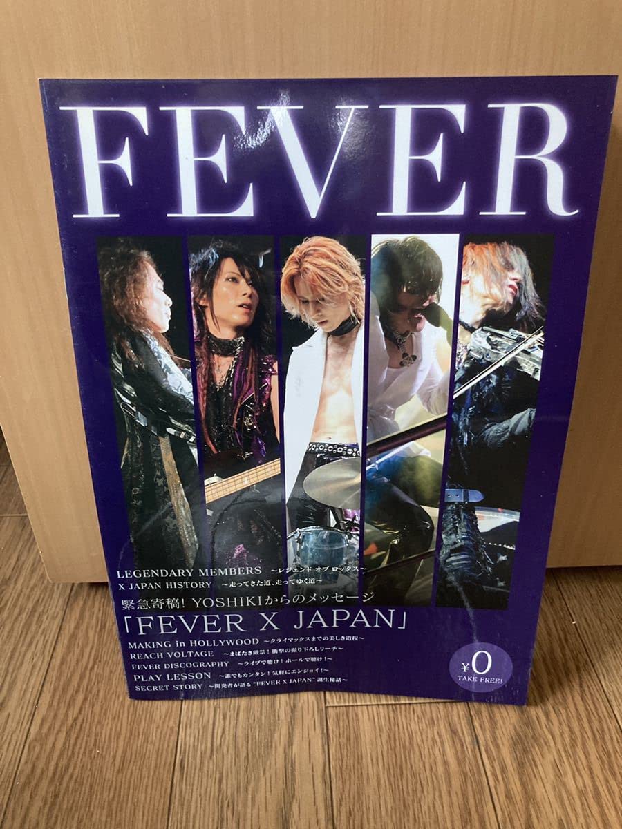 Amazon.co.jp: FEVER X JAPAN フィーバー X JAPANパチンコ Amazon.co.jp: FEVER X JAPAN フィーバー X JAPANパチンコ