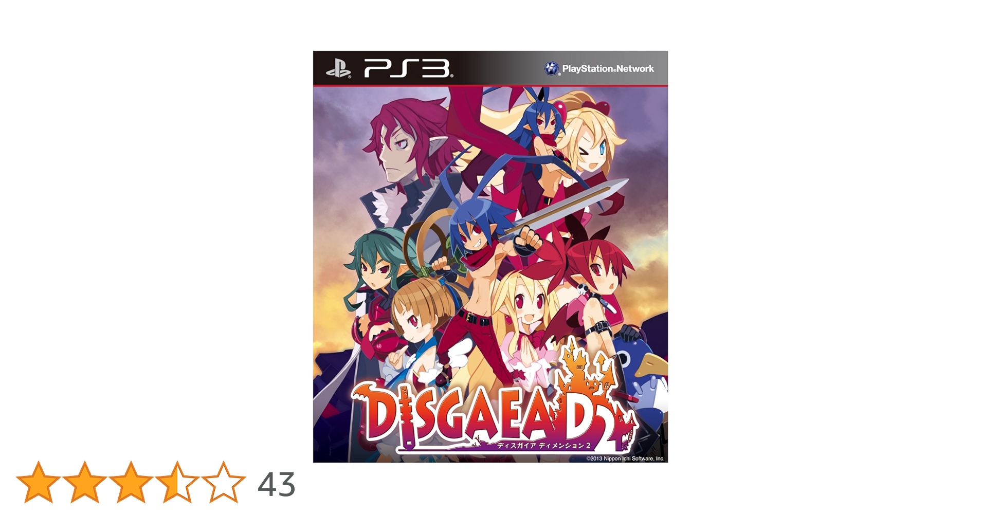 【ps3】ディスガイアディメンション2【初回限定版】 ps3】ディスガイアディメンション2【初回限定版】 Amazon