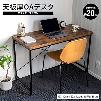 Amazon.co.jp: コーナン オリジナル LIFELEX 天板厚OAデスク BK