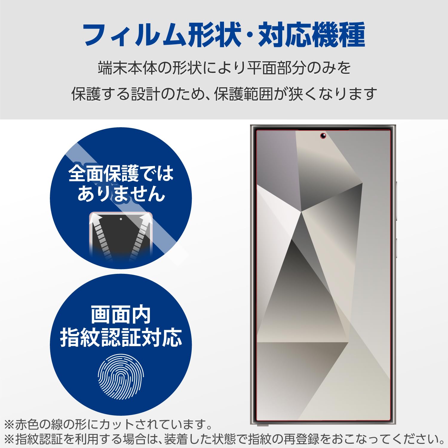 Amazon.co.jp: エレコム Galaxy S24 Ultra SC-52E ガラス