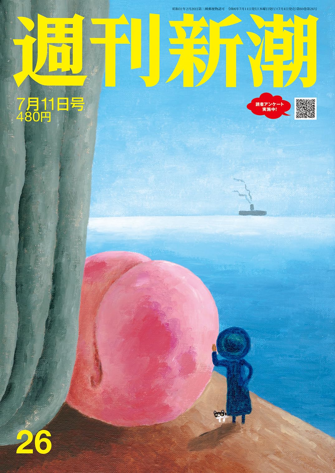 ☆周恩来　栄光の百年☆ Higashihiroshima's Dream of 50 years ~ a short film ~ - YouTube