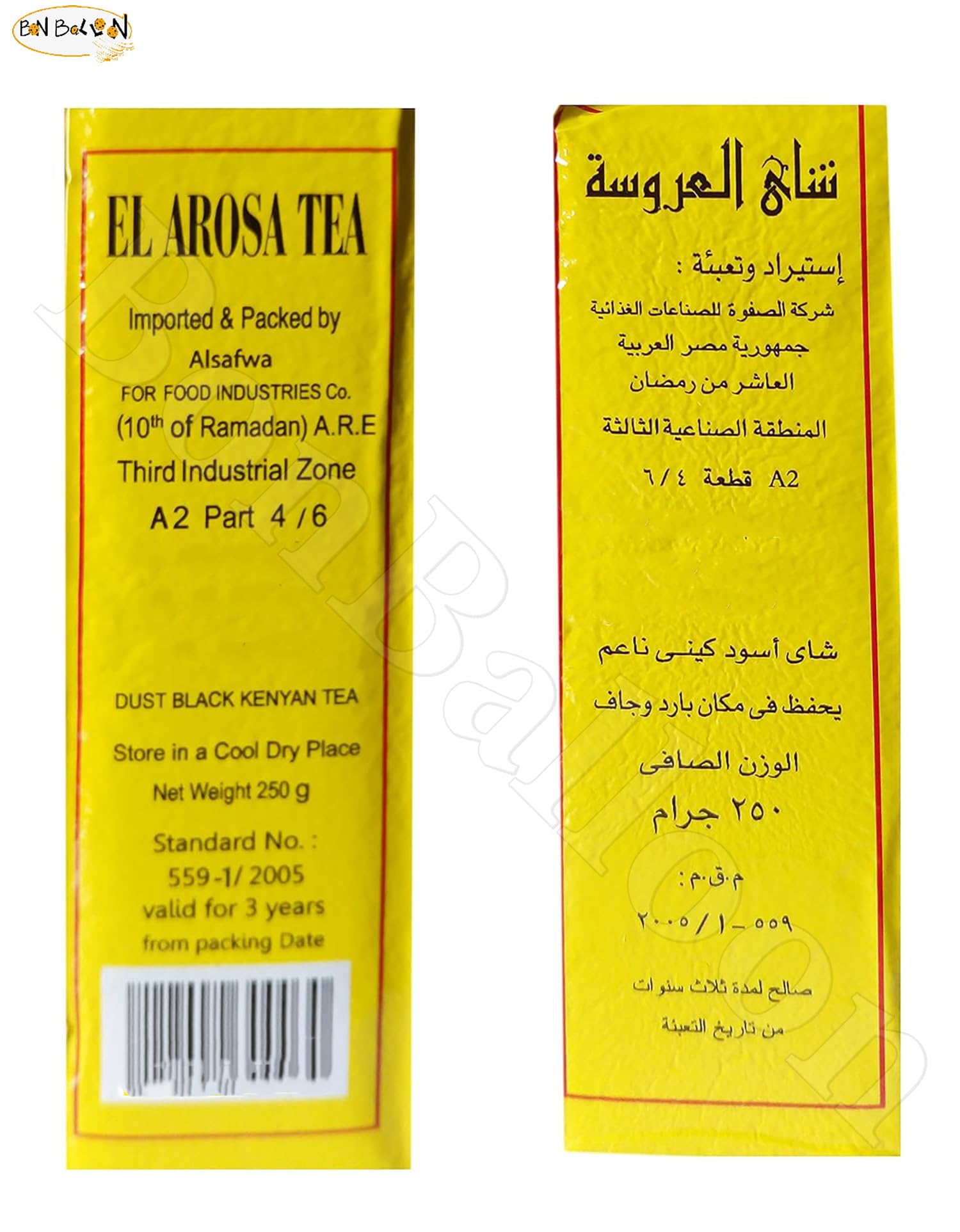 Amazon.com : Alarousa Black Tea El Arosa Natural Indian Kenyan Al