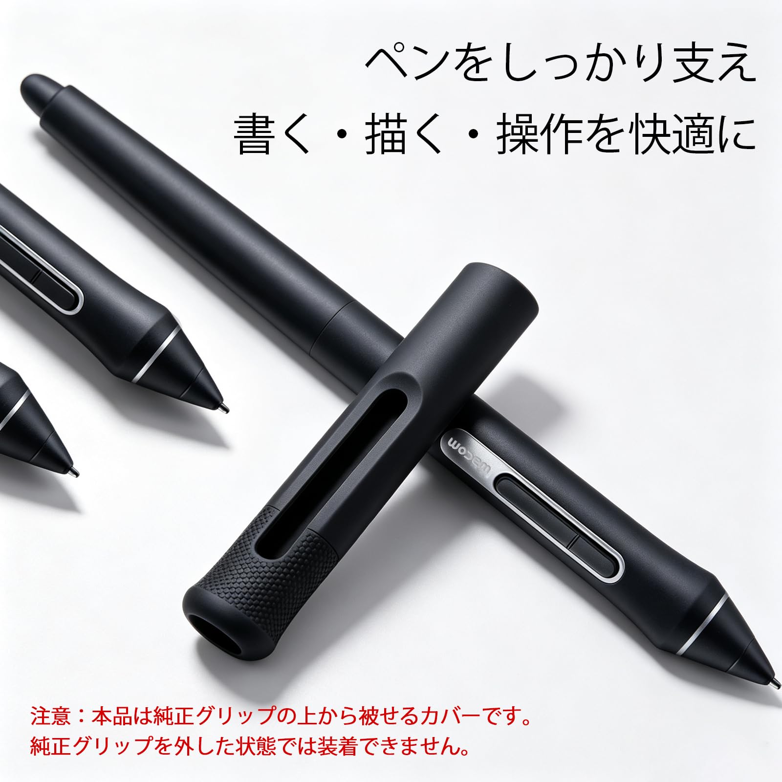 Amazon.co.jp: ラバーグリップ 対応 Wacom Pro Pen 2 (KP504E) - 黒い