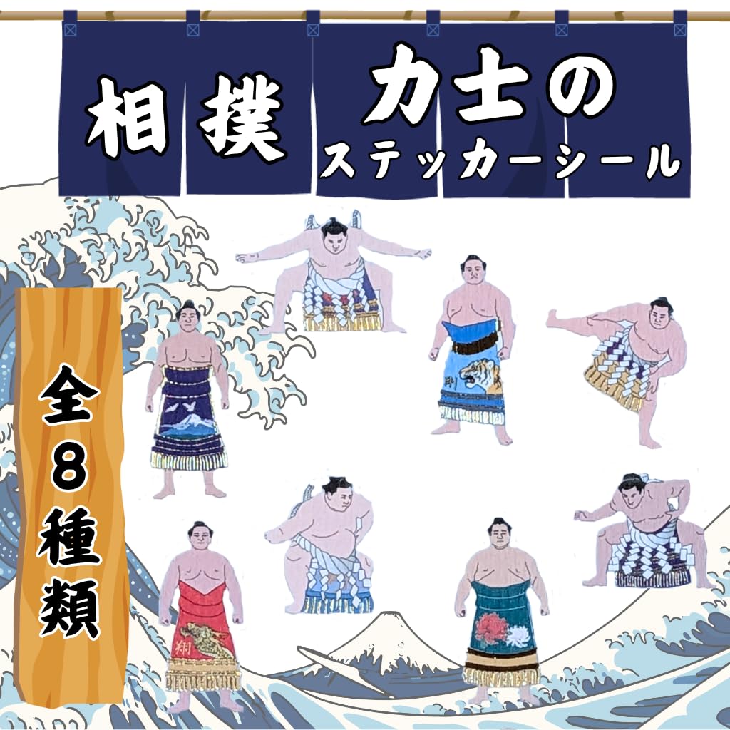 Amazon.co.jp: 奥山商会 お相撲さん(力士)ステッカーシール 1枚