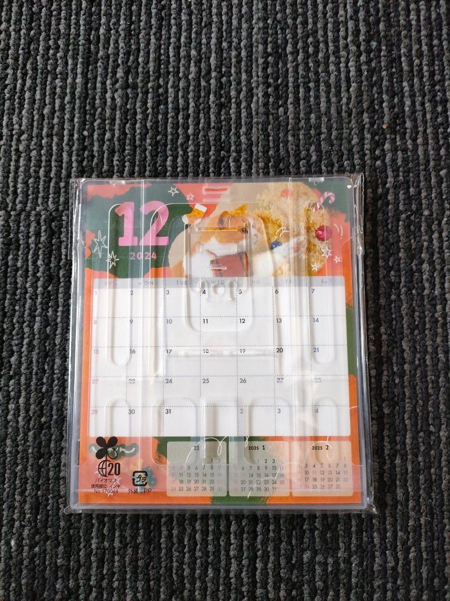 Amazon.co.jp: にゃらん じゃらん2024 卓上カレンダー にゃれんだー 稀少 : 文房具・オフィス用品