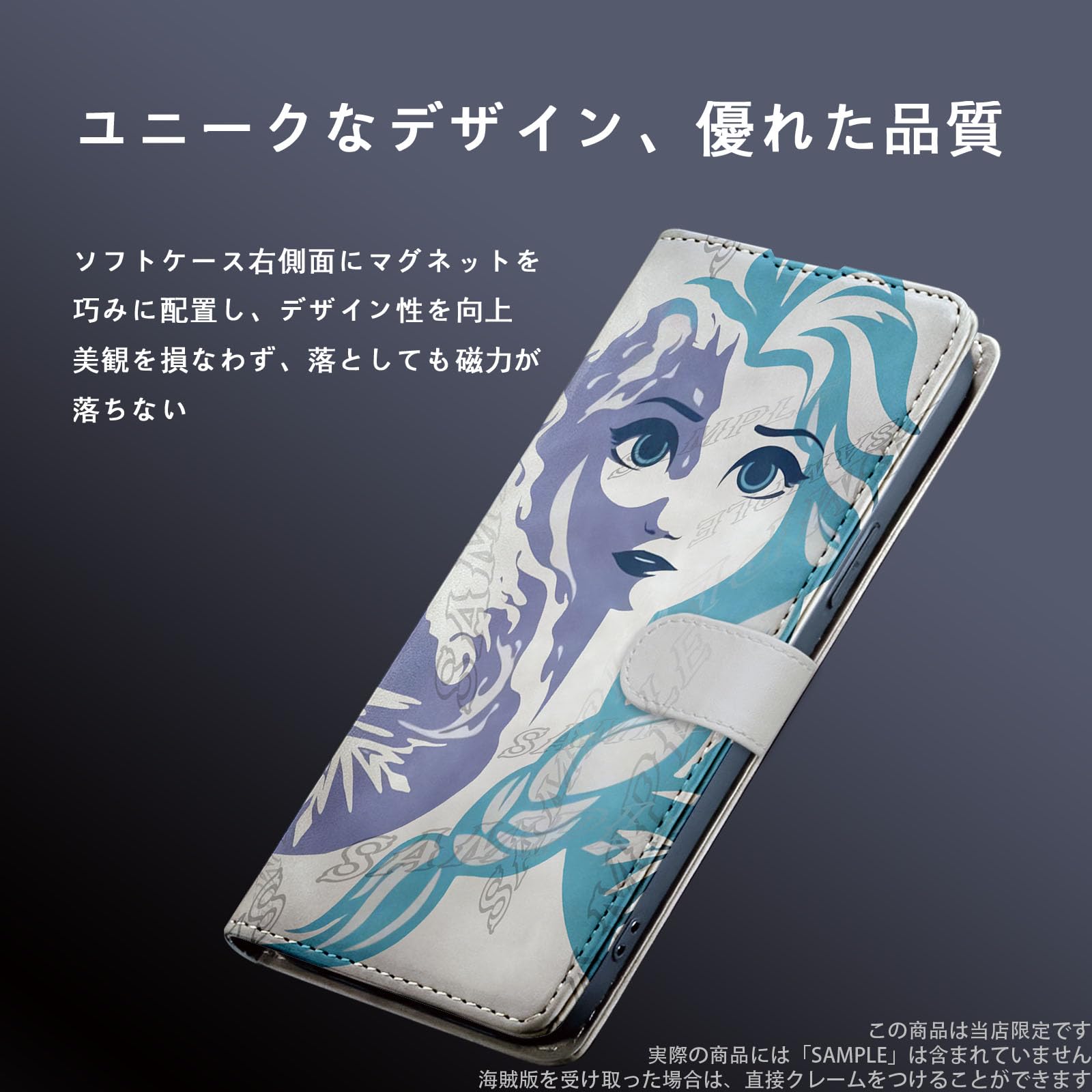 Amazon.co.jp: アナと雪の女王 スマホケース iphone15 plus ケース 
