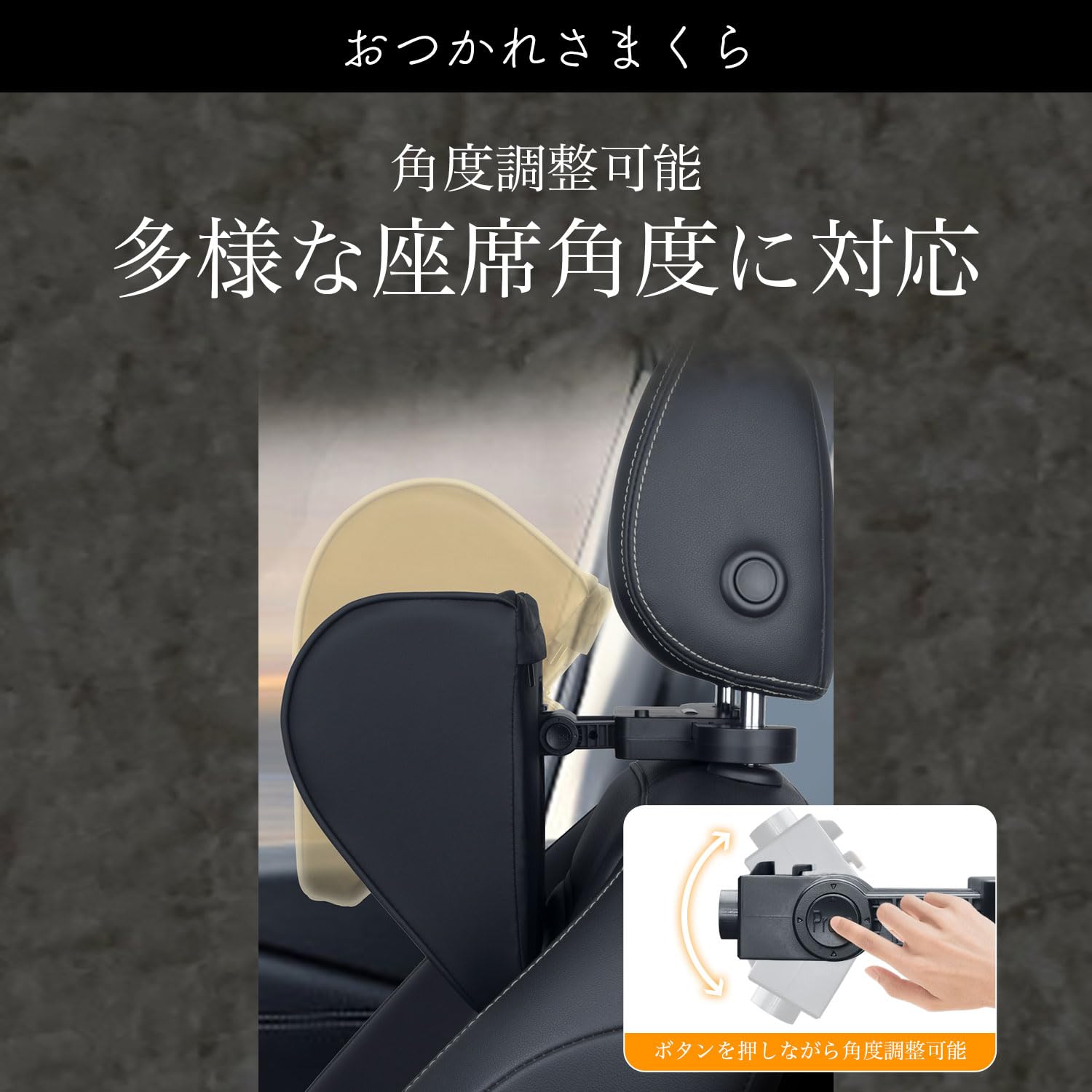 まめつぶさん専用】ネックピロー2点・フットレスト2点 Amazon