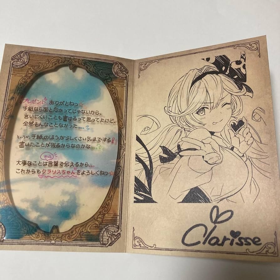 神ノ島風太 お返しカード バレンタイン 神ノ島風太 お返しカード