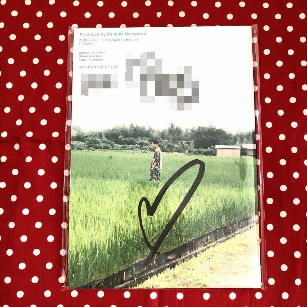 Amazon.co.jp: 直筆シリアルナンバー＆直筆メッセージ入り 中川大輔