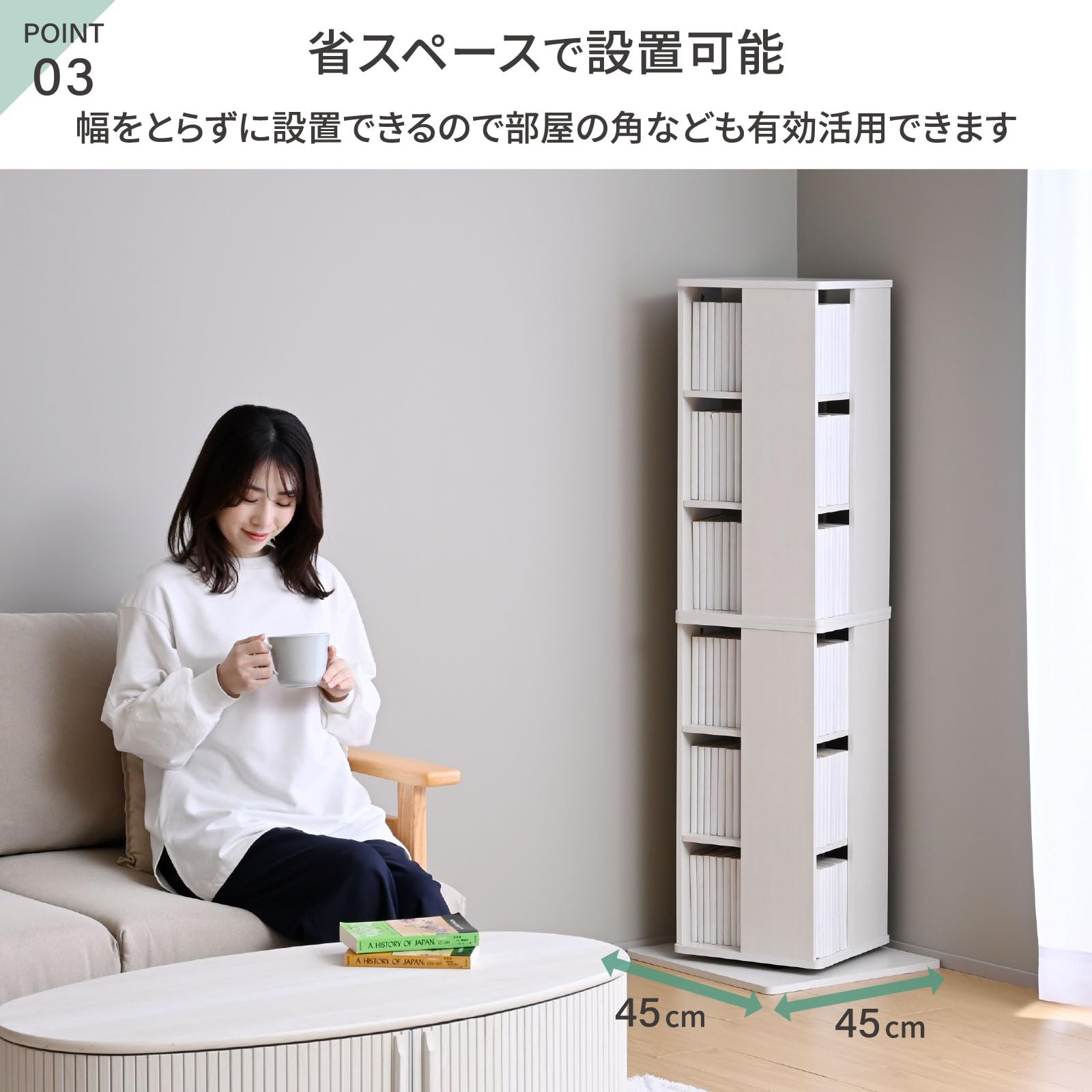 Amazon｜山善(YAMAZEN) 回転式本棚 6段 壁付け・角置き可 本棚 回転