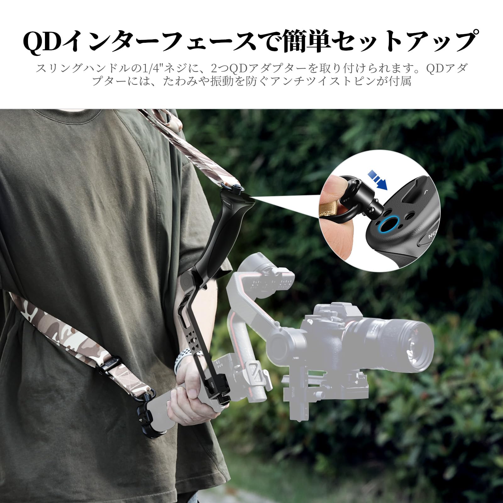 Amazon | NEEWER BASIC ジンバルスリングハンドルグリップ 調整可能