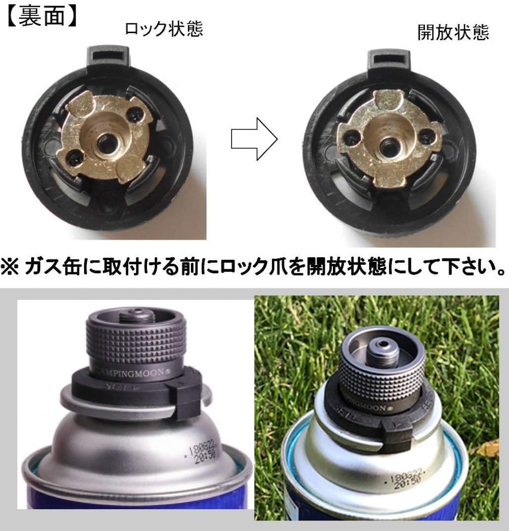 キャンピングムーン（CAMPING MOON） トーチ 火起こし ギガパワー2WAYトーチ キャンプ 焚き火 クッキング MT-3915/I-1010 イグナイター CB缶へのアダプター付き OD缶CB缶兼用