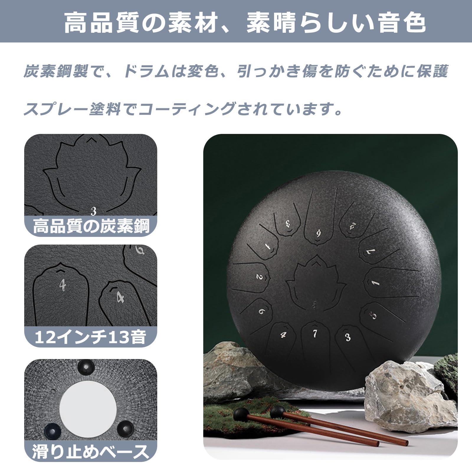 Amazon | タングドラム 12インチ13音 スリットドラム タングドラム