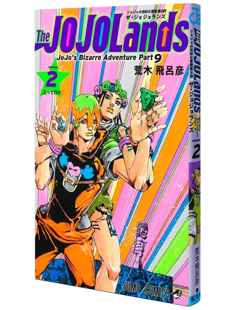 THE JOJOLANDS 2 JOJO